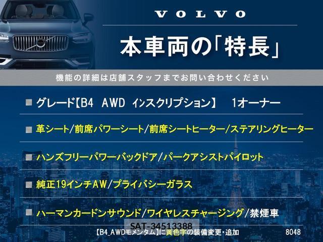 Volvo XC40 2021-05 8053494-2