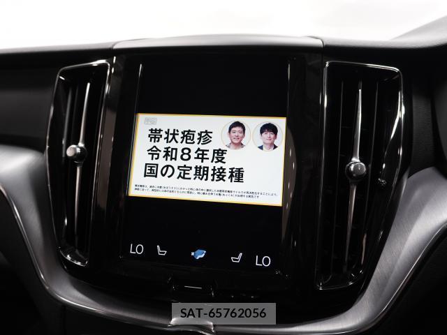 Volvo XC60 2019-08 8055230-5