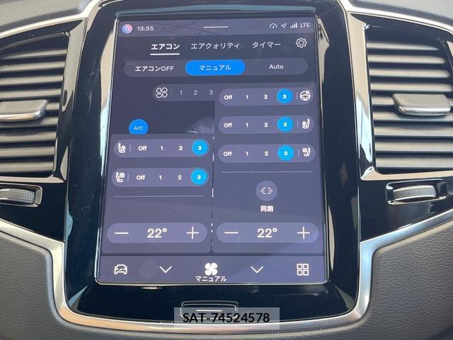 Volvo XC90 2024-09 8053432-8