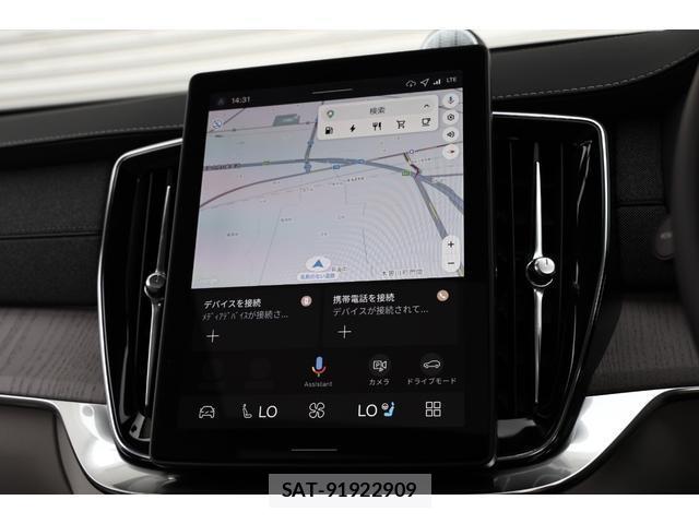 Volvo XC90 2025-11 8055935-16