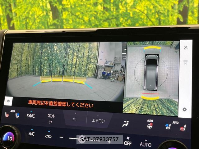 Toyota ALPHARD HYBRID 2024-01 8071636-5