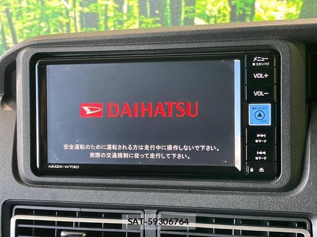 Daihatsu ATRAI 2022-05 8071980-4