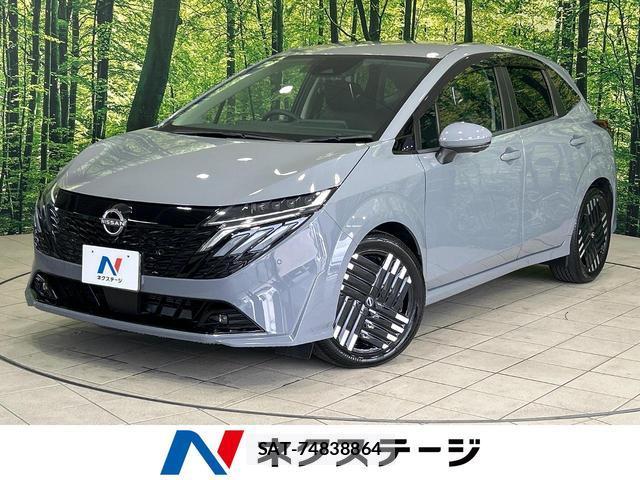 Nissan AURA 2024-11 8071130-0