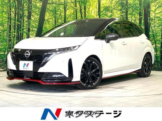 Nissan AURA 2022-07 8071271-0