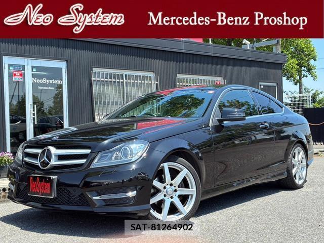 Mercedes Benz C-CLASS 2014-10 8070853-0