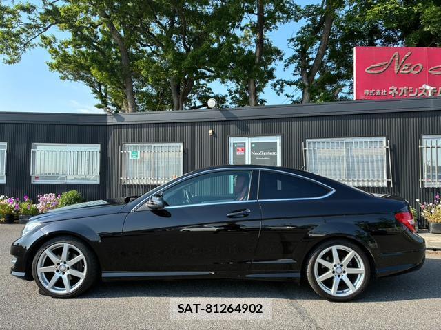 Mercedes Benz C-CLASS 2014-10 8070853-1