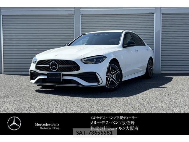 Mercedes Benz C-CLASS 2025-11 8071059-0