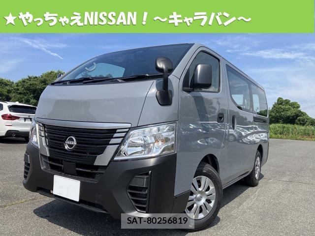 Nissan Caravan 2026-04 8071536-0