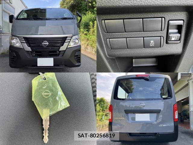 Nissan Caravan 2026-04 8071536-8