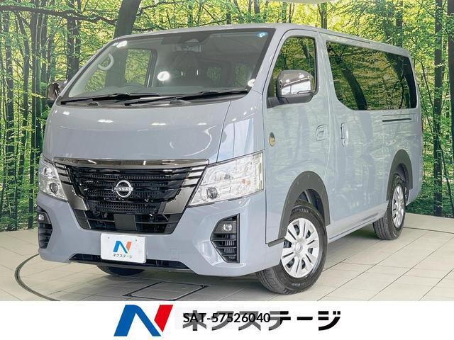 Nissan Caravan 2025-11 8071604-0