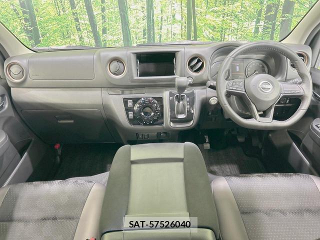 Nissan Caravan 2025-11 8071604-1