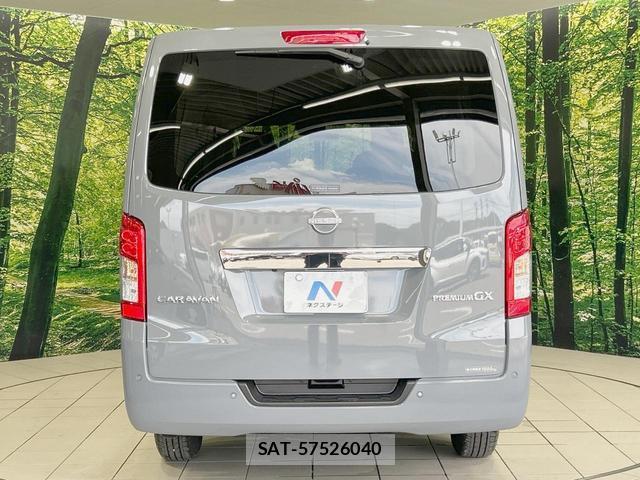 Nissan Caravan 2025-11 8071604-14