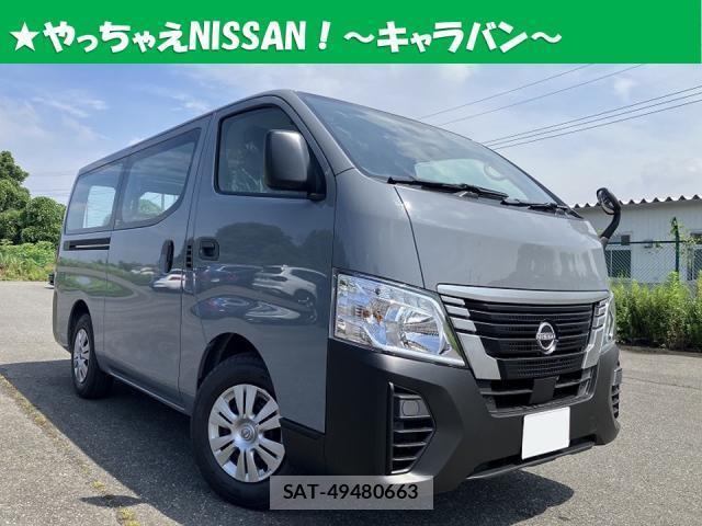 Nissan Caravan 2026-04 8072053-0