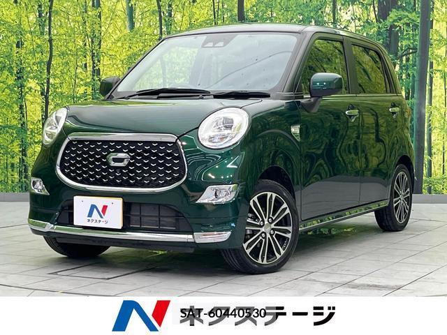 Daihatsu CAST 2023-01 8071653-0