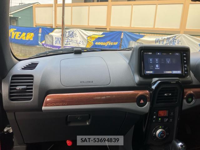 Toyota Copen 2022-01 8071950-1