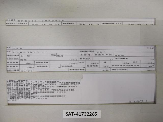 Toyota COROLLA AXIO 2019-07 8071354-8