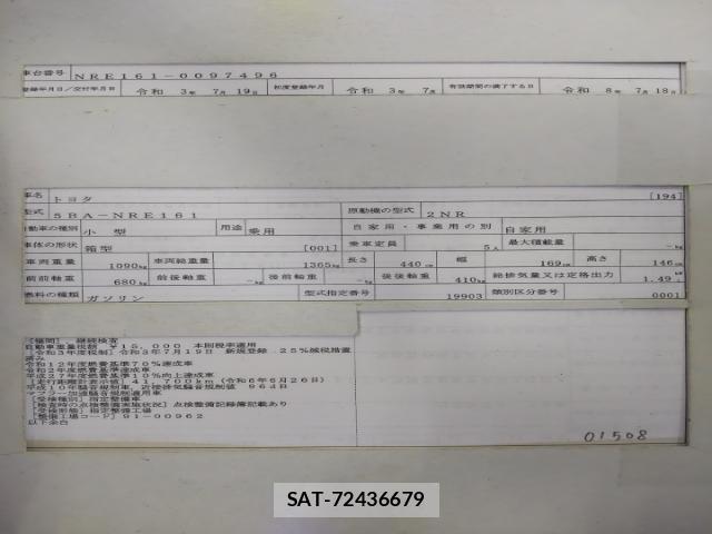 Toyota COROLLA AXIO 2021-07 8071358-8