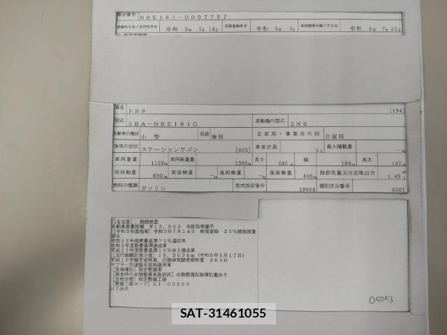 Toyota COROLLA FIELDER 2021-07 8072564-8