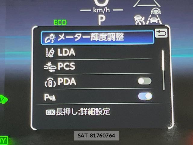 Toyota COROLLA 2025-04 8070851-4