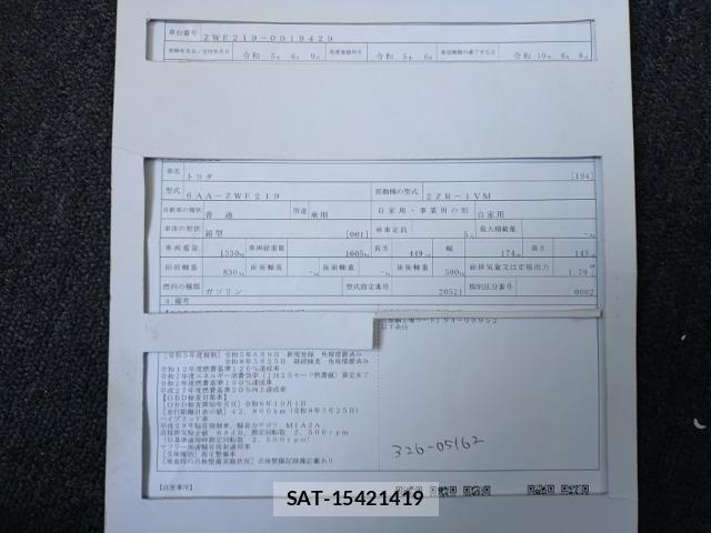 Toyota COROLLA 2023-06 8070961-8
