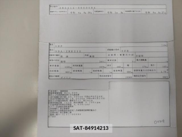 Toyota COROLLA 2019-09 8072550-8