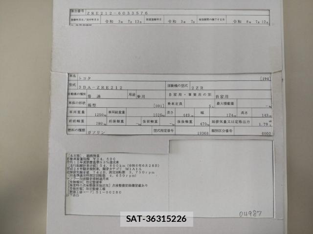 Toyota COROLLA 2021-07 8072555-8