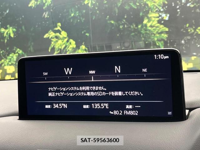 Mazda CX-8 2021-07 8071322-2