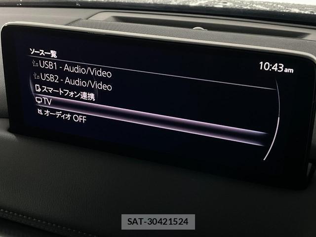 Mazda CX-8 2023-06 8071511-16