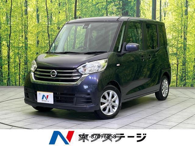 Nissan DAYZ ROOX 2017-09 8070938-0