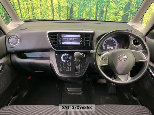 Nissan DAYZ ROOX 2017-09 8070938-1