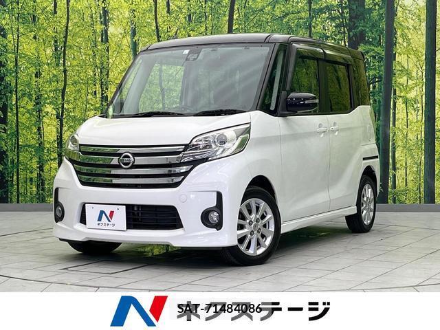 Nissan DAYZ ROOX 2015-05 8071642-0