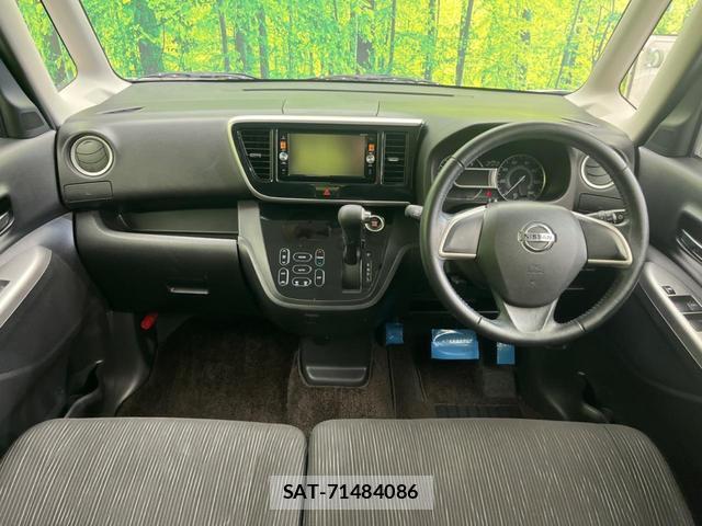 Nissan DAYZ ROOX 2015-05 8071642-1