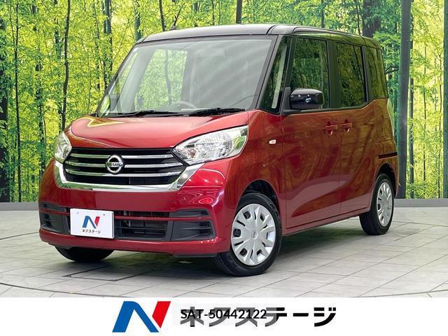 Nissan DAYZ ROOX 2017-07 8071649-0