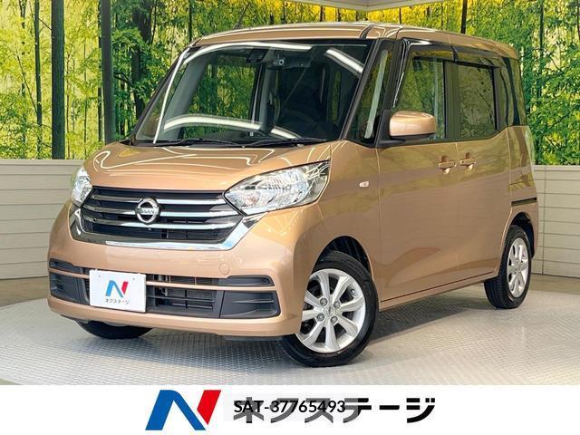 Nissan DAYZ ROOX 2017-06 8072349-0