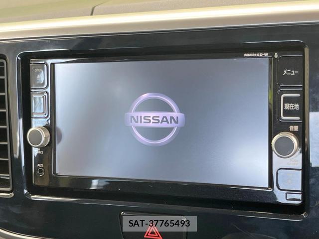 Nissan DAYZ ROOX 2017-06 8072349-2