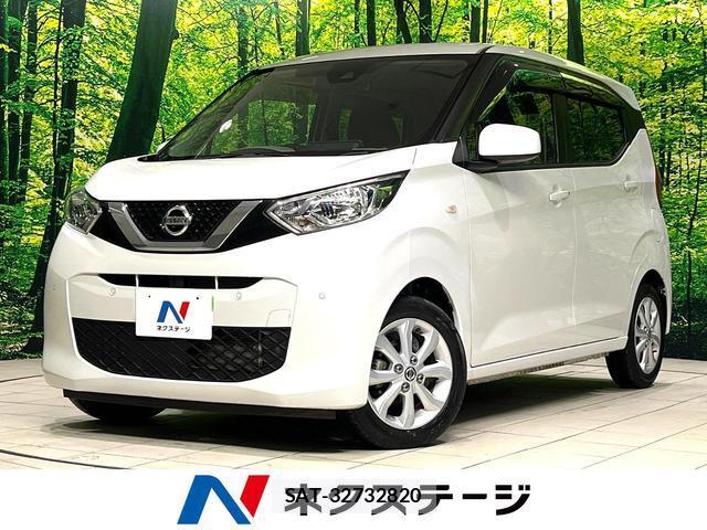 Nissan DAYZ 2019-06 8071235-0