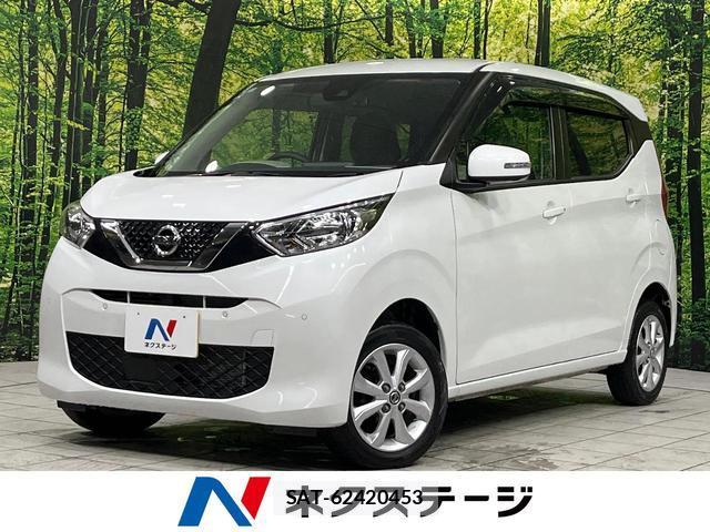 Nissan DAYZ 2022-03 8071391-0
