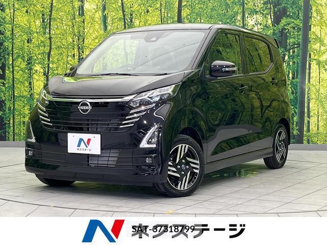 Nissan DAYZ 2025-07 8071643-0