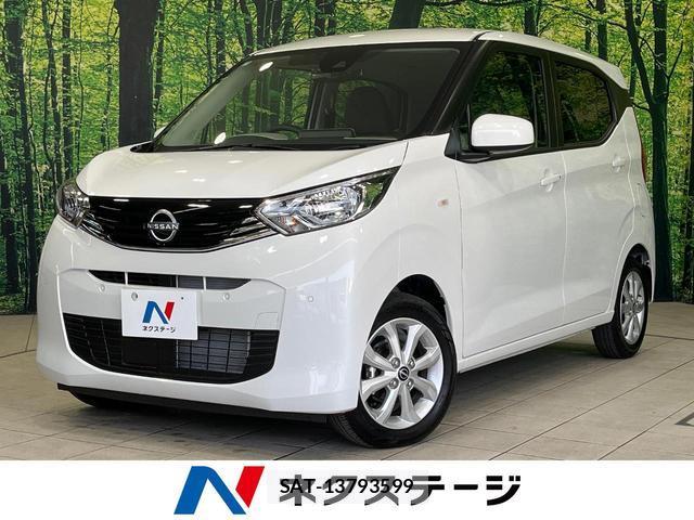 Nissan DAYZ 2025-08 8071719-0
