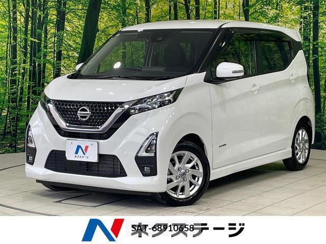 Nissan DAYZ 2022-03 8072018-0