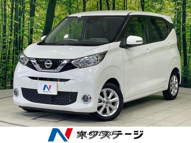 Nissan DAYZ 2019-07 8072020-0