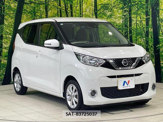 Nissan DAYZ 2019-07 8072020-15