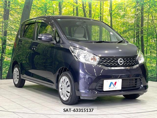 Nissan DAYZ 2013-06 8072088-15