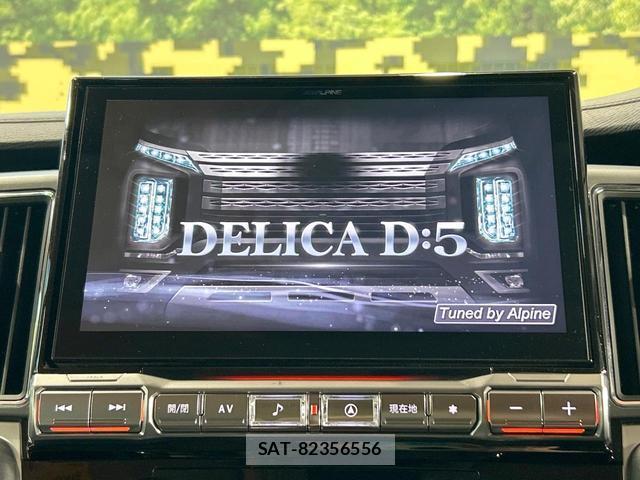 Mitsubishi DELICA 2021-09 8070963-3