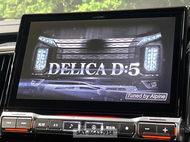 Mitsubishi DELICA 2024-05 8071070-3