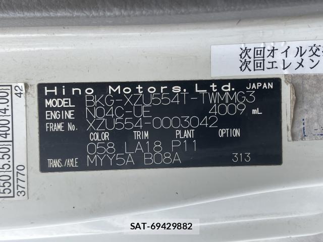 Hino DUTRO 2011-08 8072569-14