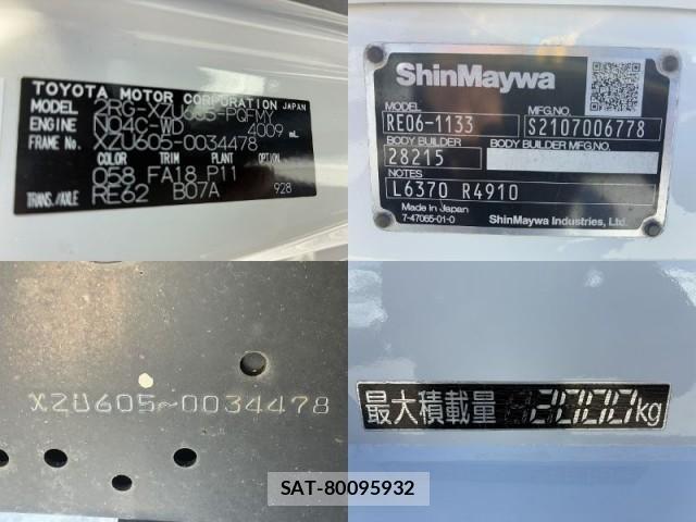 Toyota DYNA TRUCK 2021-08 8072280-11