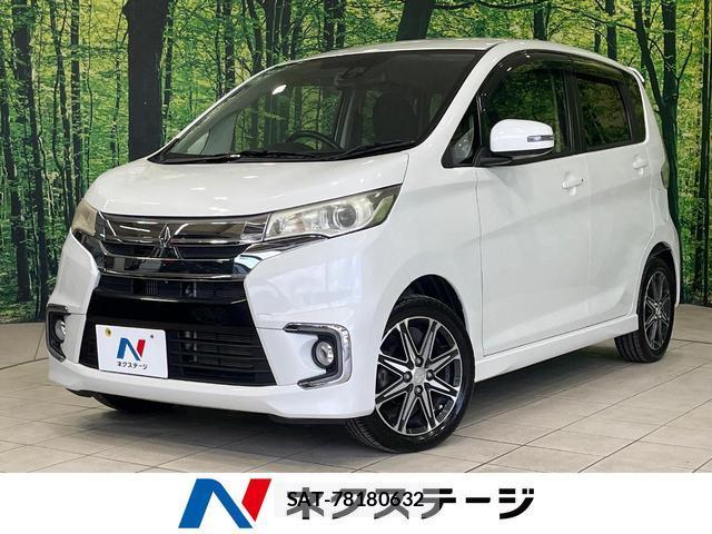 Mitsubishi EK CUSTOM 2016-01 8071718-0