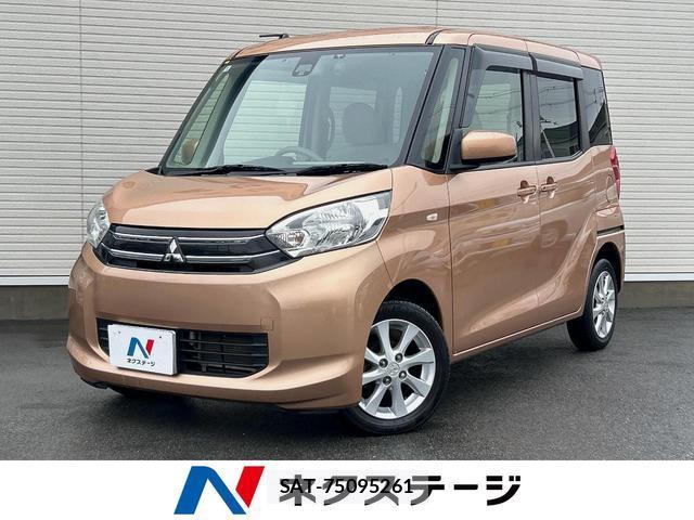 Mitsubishi EK SPACE 2016-01 8071220-0