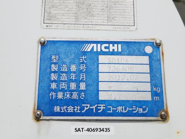 Isuzu ELF TRUCK 2012 8072319-8